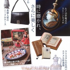 阪急うめだ　フランスフェア2016